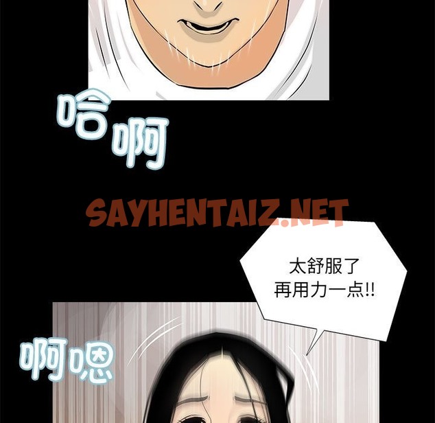 查看漫画撩妹筆記本 - 第4話 - sayhentaiz.net中的2219736图片