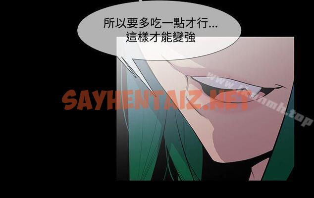 查看漫画獠牙(完結) - 第1季 最終話 - sayhentaiz.net中的172792图片