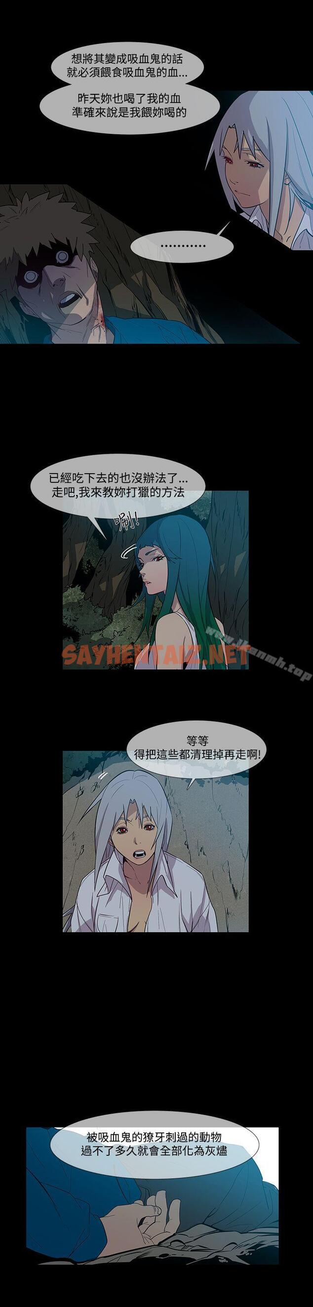 查看漫画獠牙(完結) - 第1季 最終話 - sayhentaiz.net中的173054图片