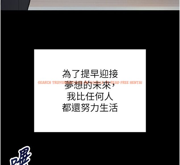 查看漫画撩慾按摩師 - 第1話-女性專用按摩店 - tymanga.com中的4570892图片 查看漫画撩慾按摩師 - 第1話-女性專用按摩店 - tymanga.com中的4570892图片
