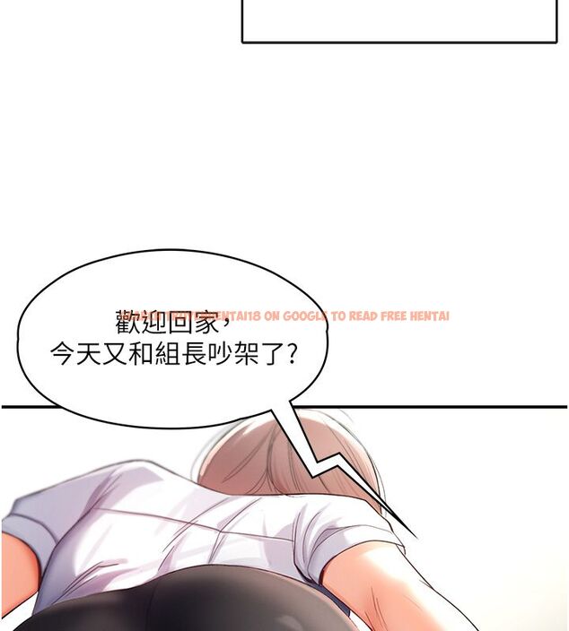 查看漫画撩慾按摩師 - 第1話-女性專用按摩店 - tymanga.com中的4570899图片 查看漫画撩慾按摩師 - 第1話-女性專用按摩店 - tymanga.com中的4570899图片