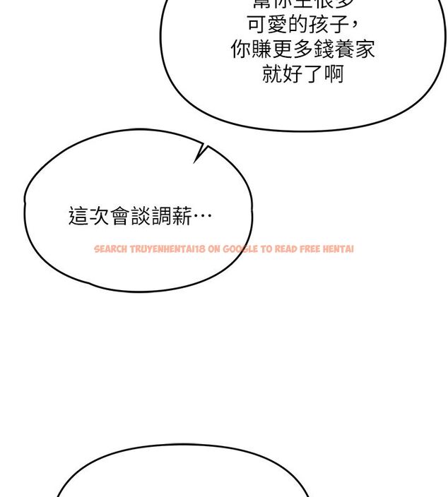 查看漫画撩慾按摩師 - 第1話-女性專用按摩店 - tymanga.com中的4570914图片 查看漫画撩慾按摩師 - 第1話-女性專用按摩店 - tymanga.com中的4570914图片