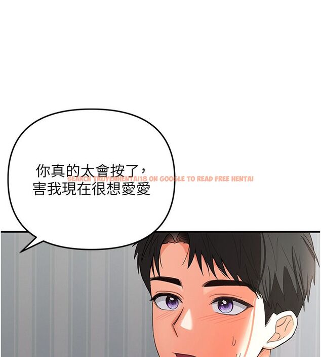 查看漫画撩慾按摩師 - 第1話-女性專用按摩店 - tymanga.com中的4570925图片 查看漫画撩慾按摩師 - 第1話-女性專用按摩店 - tymanga.com中的4570925图片