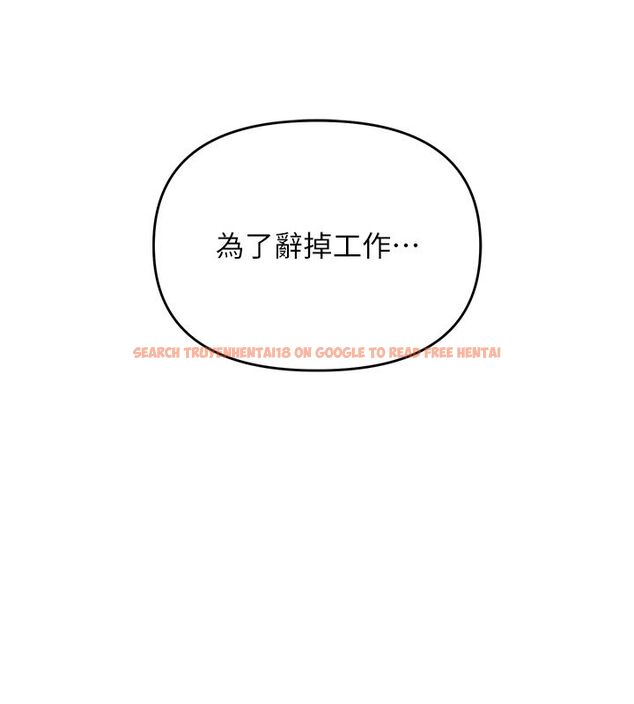 查看漫画撩慾按摩師 - 第1話-女性專用按摩店 - tymanga.com中的4570927图片 查看漫画撩慾按摩師 - 第1話-女性專用按摩店 - tymanga.com中的4570927图片