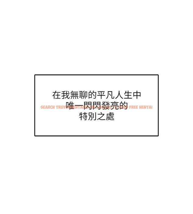 查看漫画撩慾按摩師 - 第1話-女性專用按摩店 - tymanga.com中的4570931图片 查看漫画撩慾按摩師 - 第1話-女性專用按摩店 - tymanga.com中的4570931图片
