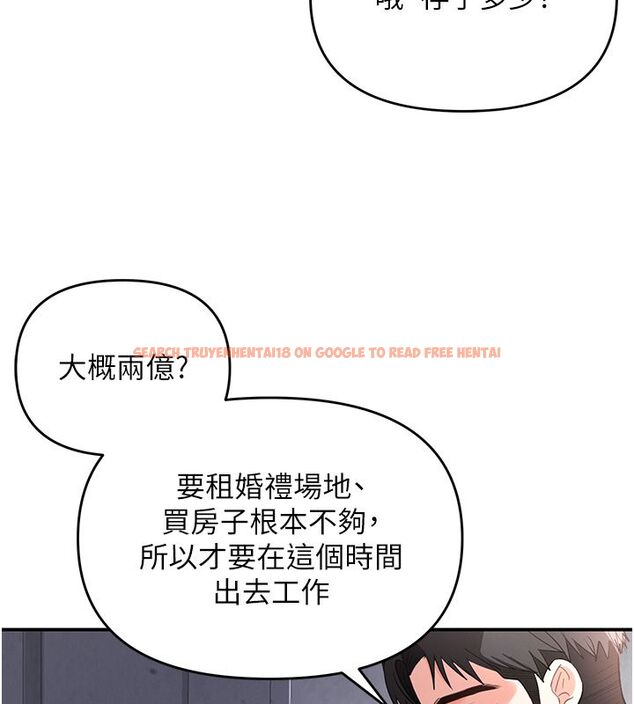 查看漫画撩慾按摩師 - 第1話-女性專用按摩店 - tymanga.com中的4570965图片 查看漫画撩慾按摩師 - 第1話-女性專用按摩店 - tymanga.com中的4570965图片
