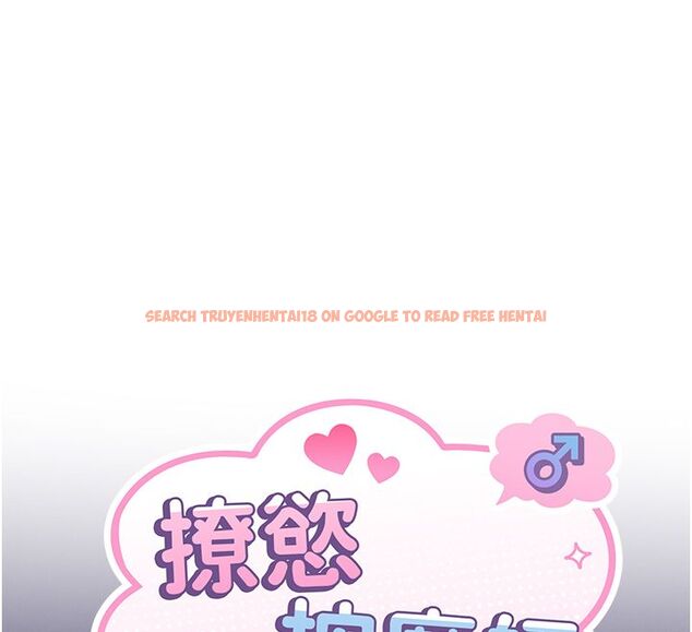 查看漫画撩慾按摩師 - 第1話-女性專用按摩店 - tymanga.com中的4570974图片 查看漫画撩慾按摩師 - 第1話-女性專用按摩店 - tymanga.com中的4570974图片