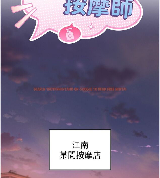 查看漫画撩慾按摩師 - 第1話-女性專用按摩店 - tymanga.com中的4570975图片 查看漫画撩慾按摩師 - 第1話-女性專用按摩店 - tymanga.com中的4570975图片