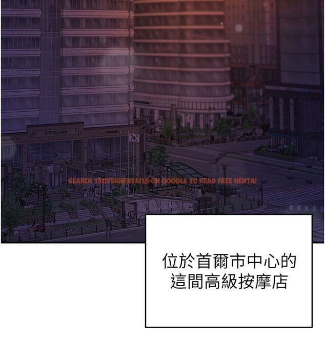 查看漫画撩慾按摩師 - 第1話-女性專用按摩店 - tymanga.com中的4570977图片 查看漫画撩慾按摩師 - 第1話-女性專用按摩店 - tymanga.com中的4570977图片