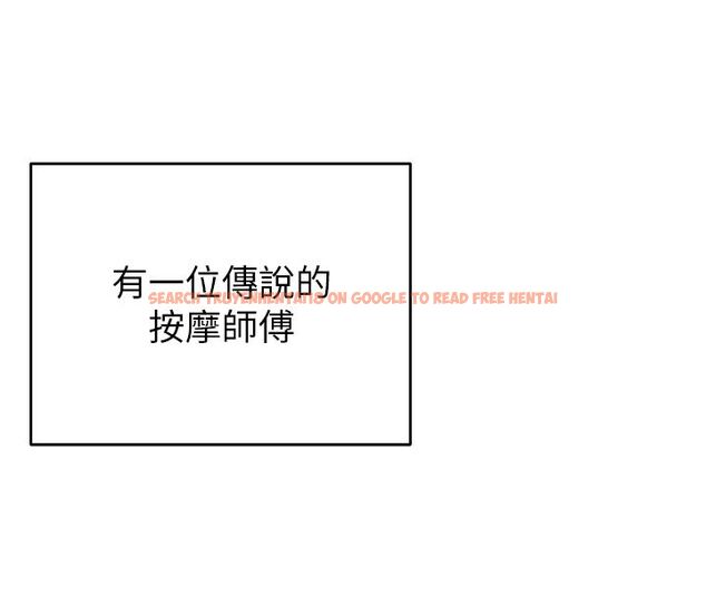 查看漫画撩慾按摩師 - 第1話-女性專用按摩店 - tymanga.com中的4570978图片 查看漫画撩慾按摩師 - 第1話-女性專用按摩店 - tymanga.com中的4570978图片