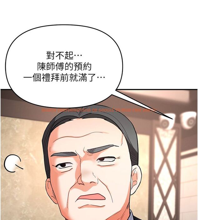 查看漫画撩慾按摩師 - 第1話-女性專用按摩店 - tymanga.com中的4570982图片 查看漫画撩慾按摩師 - 第1話-女性專用按摩店 - tymanga.com中的4570982图片