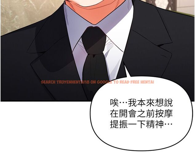 查看漫画撩慾按摩師 - 第1話-女性專用按摩店 - tymanga.com中的4570983图片 查看漫画撩慾按摩師 - 第1話-女性專用按摩店 - tymanga.com中的4570983图片