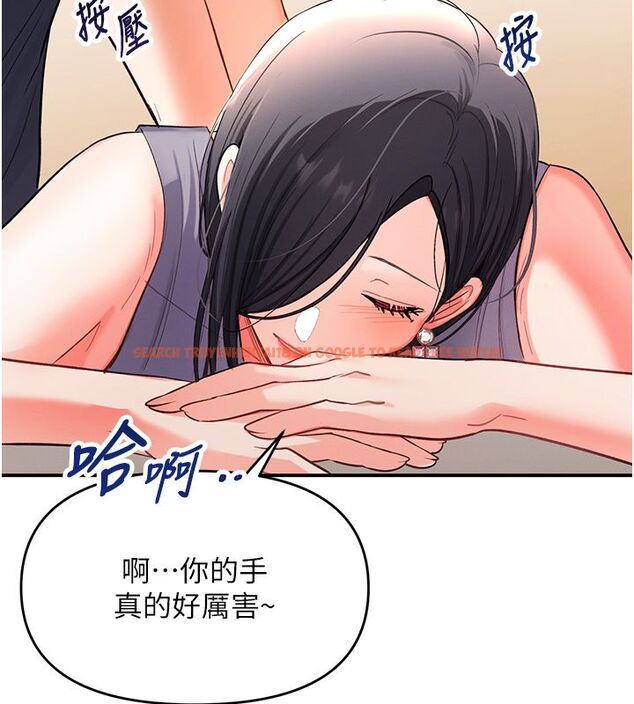 查看漫画撩慾按摩師 - 第1話-女性專用按摩店 - tymanga.com中的4570986图片 查看漫画撩慾按摩師 - 第1話-女性專用按摩店 - tymanga.com中的4570986图片
