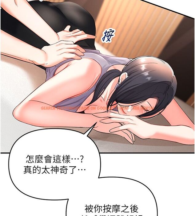 查看漫画撩慾按摩師 - 第1話-女性專用按摩店 - tymanga.com中的4570988图片 查看漫画撩慾按摩師 - 第1話-女性專用按摩店 - tymanga.com中的4570988图片