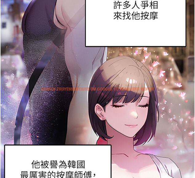 查看漫画撩慾按摩師 - 第1話-女性專用按摩店 - tymanga.com中的4570991图片 查看漫画撩慾按摩師 - 第1話-女性專用按摩店 - tymanga.com中的4570991图片