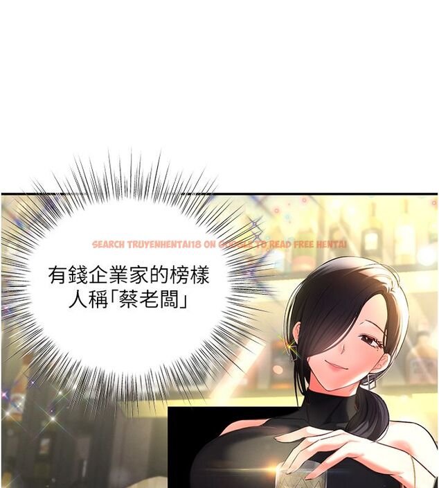 查看漫画撩慾按摩師 - 第1話-女性專用按摩店 - tymanga.com中的4571000图片 查看漫画撩慾按摩師 - 第1話-女性專用按摩店 - tymanga.com中的4571000图片