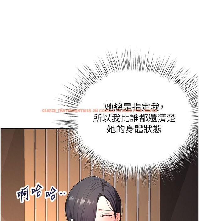 查看漫画撩慾按摩師 - 第1話-女性專用按摩店 - tymanga.com中的4571003图片 查看漫画撩慾按摩師 - 第1話-女性專用按摩店 - tymanga.com中的4571003图片