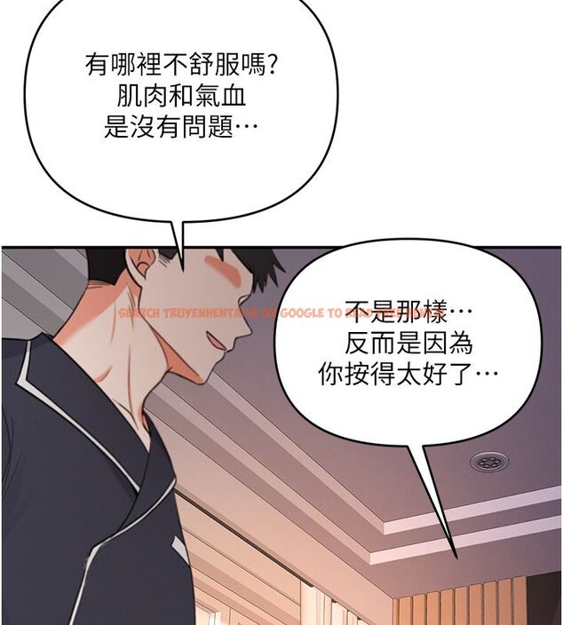 查看漫画撩慾按摩師 - 第1話-女性專用按摩店 - tymanga.com中的4571006图片 查看漫画撩慾按摩師 - 第1話-女性專用按摩店 - tymanga.com中的4571006图片