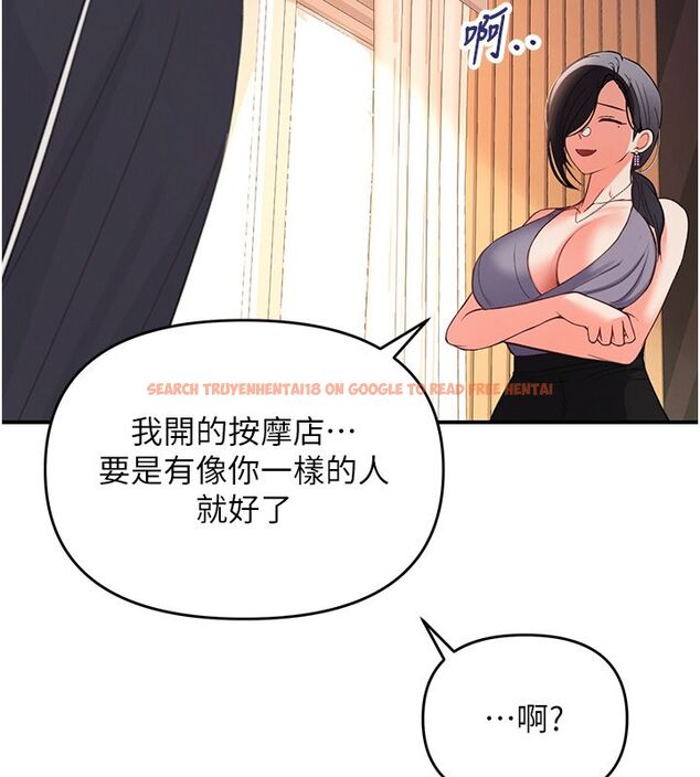 查看漫画撩慾按摩師 - 第1話-女性專用按摩店 - tymanga.com中的4571007图片 查看漫画撩慾按摩師 - 第1話-女性專用按摩店 - tymanga.com中的4571007图片