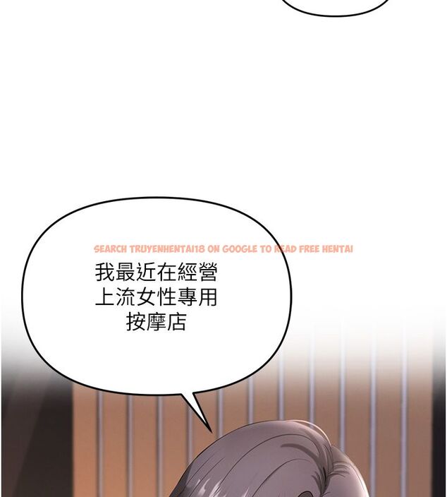 查看漫画撩慾按摩師 - 第1話-女性專用按摩店 - tymanga.com中的4571008图片 查看漫画撩慾按摩師 - 第1話-女性專用按摩店 - tymanga.com中的4571008图片