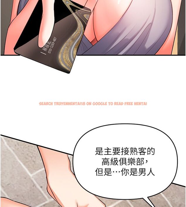 查看漫画撩慾按摩師 - 第1話-女性專用按摩店 - tymanga.com中的4571010图片 查看漫画撩慾按摩師 - 第1話-女性專用按摩店 - tymanga.com中的4571010图片