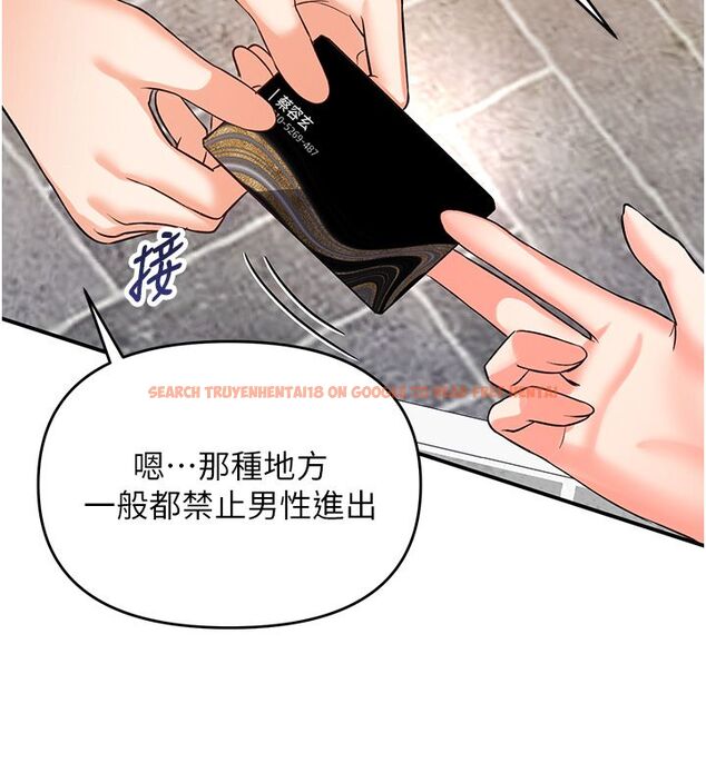 查看漫画撩慾按摩師 - 第1話-女性專用按摩店 - tymanga.com中的4571011图片 查看漫画撩慾按摩師 - 第1話-女性專用按摩店 - tymanga.com中的4571011图片