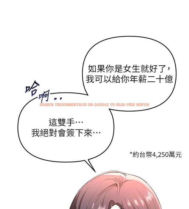 查看漫画撩慾按摩師 - 第1話-女性專用按摩店 - tymanga.com中的4571012图片 查看漫画撩慾按摩師 - 第1話-女性專用按摩店 - tymanga.com中的4571012图片