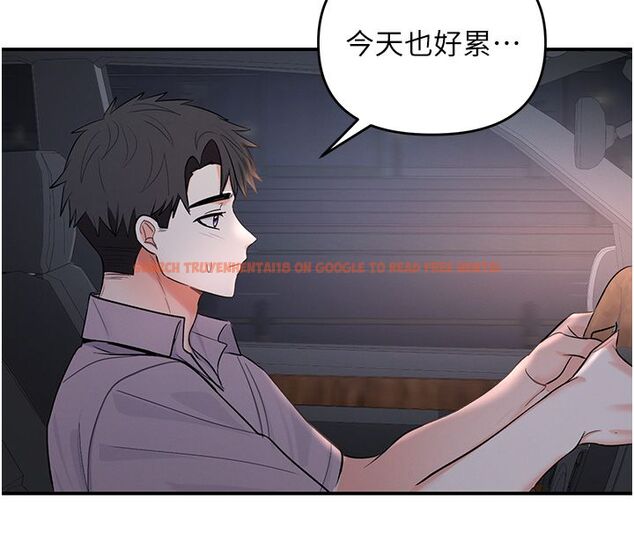 查看漫画撩慾按摩師 - 第1話-女性專用按摩店 - tymanga.com中的4571019图片 查看漫画撩慾按摩師 - 第1話-女性專用按摩店 - tymanga.com中的4571019图片