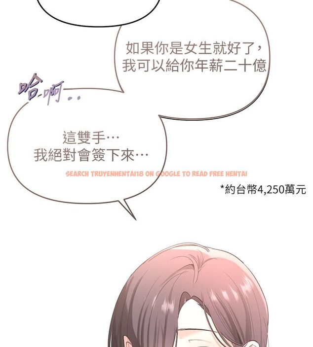 查看漫画撩慾按摩師 - 第1話-女性專用按摩店 - tymanga.com中的4571025图片 查看漫画撩慾按摩師 - 第1話-女性專用按摩店 - tymanga.com中的4571025图片
