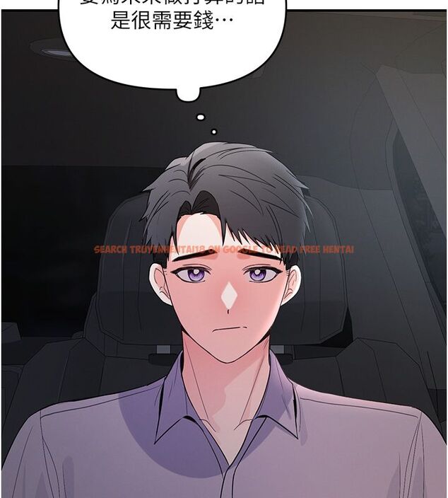 查看漫画撩慾按摩師 - 第1話-女性專用按摩店 - tymanga.com中的4571028图片 查看漫画撩慾按摩師 - 第1話-女性專用按摩店 - tymanga.com中的4571028图片