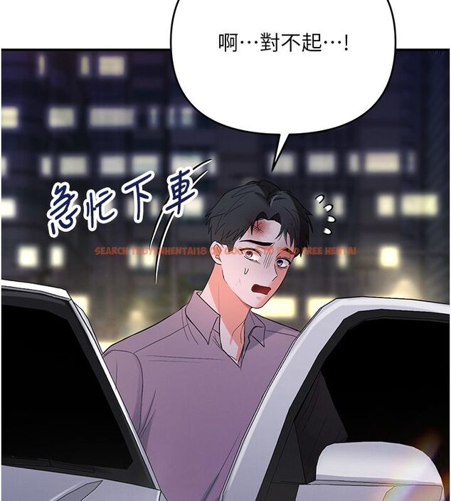 查看漫画撩慾按摩師 - 第1話-女性專用按摩店 - tymanga.com中的4571060图片 查看漫画撩慾按摩師 - 第1話-女性專用按摩店 - tymanga.com中的4571060图片