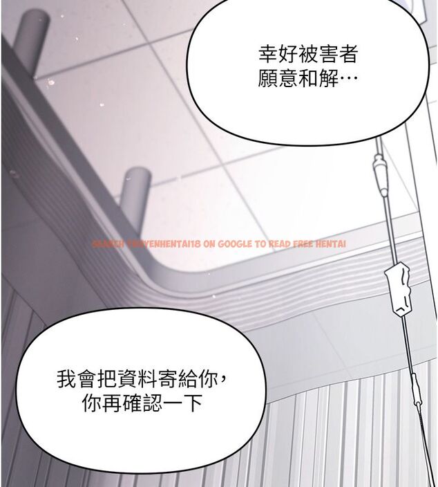 查看漫画撩慾按摩師 - 第1話-女性專用按摩店 - tymanga.com中的4571076图片 查看漫画撩慾按摩師 - 第1話-女性專用按摩店 - tymanga.com中的4571076图片