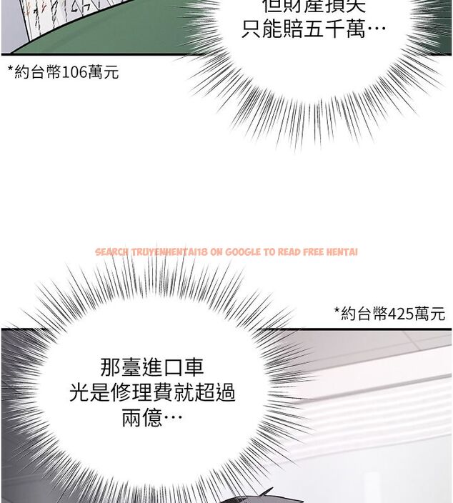 查看漫画撩慾按摩師 - 第1話-女性專用按摩店 - tymanga.com中的4571079图片 查看漫画撩慾按摩師 - 第1話-女性專用按摩店 - tymanga.com中的4571079图片