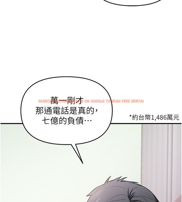查看漫画撩慾按摩師 - 第1話-女性專用按摩店 - tymanga.com中的4571083图片 查看漫画撩慾按摩師 - 第1話-女性專用按摩店 - tymanga.com中的4571083图片