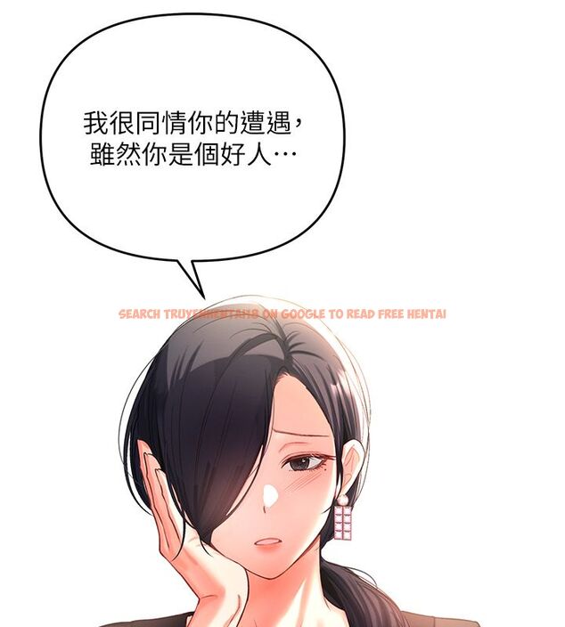 查看漫画撩慾按摩師 - 第1話-女性專用按摩店 - tymanga.com中的4571110图片 查看漫画撩慾按摩師 - 第1話-女性專用按摩店 - tymanga.com中的4571110图片