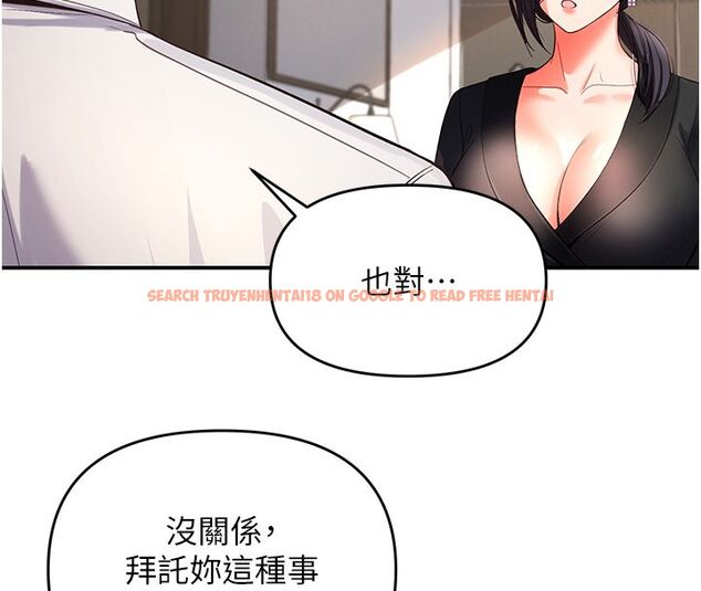 查看漫画撩慾按摩師 - 第1話-女性專用按摩店 - tymanga.com中的4571113图片 查看漫画撩慾按摩師 - 第1話-女性專用按摩店 - tymanga.com中的4571113图片