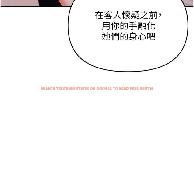 查看漫画撩慾按摩師 - 第1話-女性專用按摩店 - tymanga.com中的4571139图片 查看漫画撩慾按摩師 - 第1話-女性專用按摩店 - tymanga.com中的4571139图片