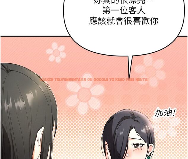 查看漫画撩慾按摩師 - 第1話-女性專用按摩店 - tymanga.com中的4571143图片 查看漫画撩慾按摩師 - 第1話-女性專用按摩店 - tymanga.com中的4571143图片