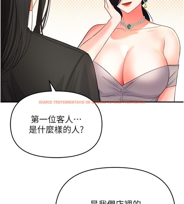 查看漫画撩慾按摩師 - 第1話-女性專用按摩店 - tymanga.com中的4571144图片 查看漫画撩慾按摩師 - 第1話-女性專用按摩店 - tymanga.com中的4571144图片