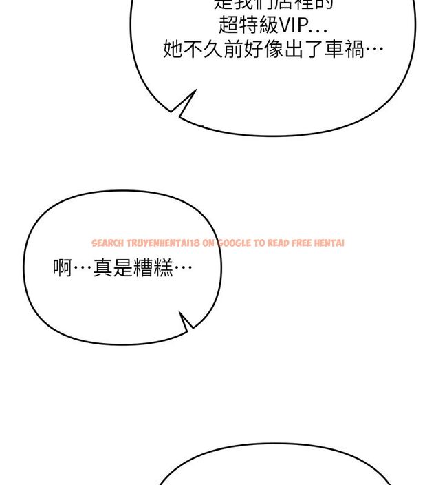 查看漫画撩慾按摩師 - 第1話-女性專用按摩店 - tymanga.com中的4571145图片 查看漫画撩慾按摩師 - 第1話-女性專用按摩店 - tymanga.com中的4571145图片