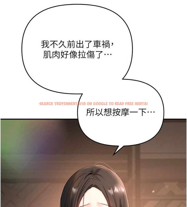 查看漫画撩慾按摩師 - 第1話-女性專用按摩店 - tymanga.com中的4571164图片 查看漫画撩慾按摩師 - 第1話-女性專用按摩店 - tymanga.com中的4571164图片