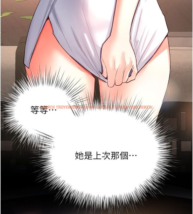 查看漫画撩慾按摩師 - 第1話-女性專用按摩店 - tymanga.com中的4571166图片 查看漫画撩慾按摩師 - 第1話-女性專用按摩店 - tymanga.com中的4571166图片