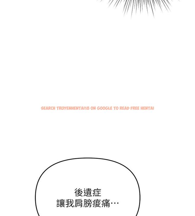 查看漫画撩慾按摩師 - 第1話-女性專用按摩店 - tymanga.com中的4571173图片 查看漫画撩慾按摩師 - 第1話-女性專用按摩店 - tymanga.com中的4571173图片