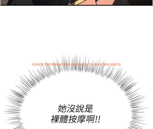 查看漫画撩慾按摩師 - 第1話-女性專用按摩店 - tymanga.com中的4571179图片 查看漫画撩慾按摩師 - 第1話-女性專用按摩店 - tymanga.com中的4571179图片