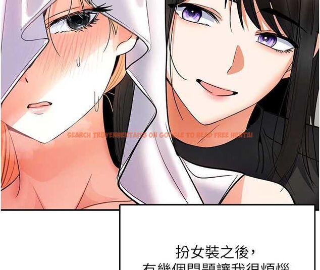 查看漫画撩慾按摩師 - 第10話-令人想高潮的情色按摩 - tymanga.com中的4637193图片