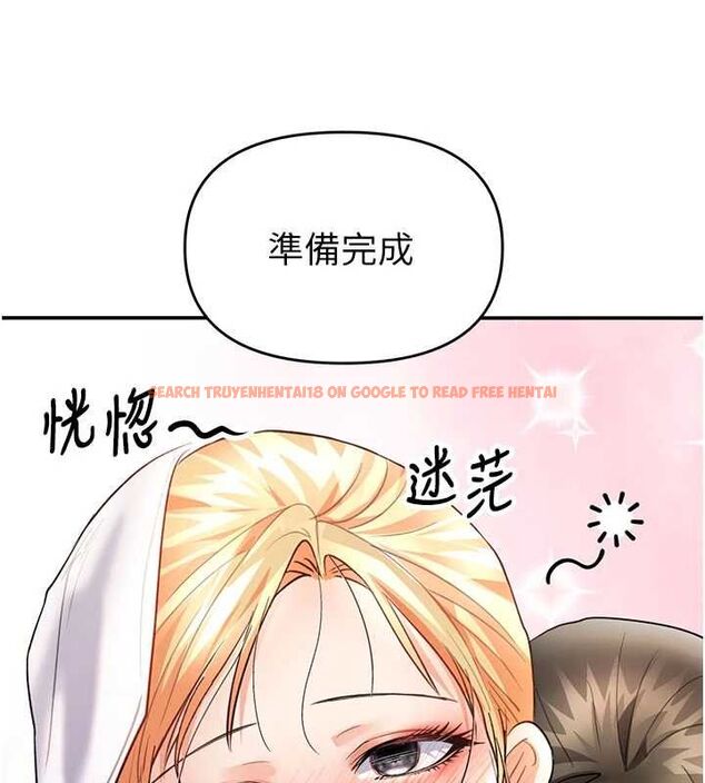 查看漫画撩慾按摩師 - 第10話-令人想高潮的情色按摩 - tymanga.com中的4637198图片