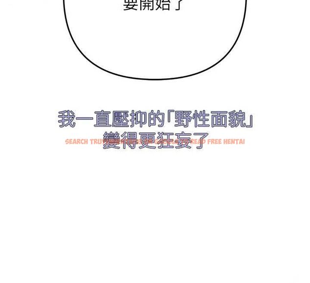 查看漫画撩慾按摩師 - 第10話-令人想高潮的情色按摩 - tymanga.com中的4637201图片