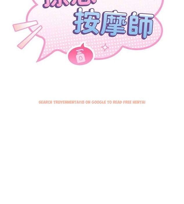 查看漫画撩慾按摩師 - 第10話-令人想高潮的情色按摩 - tymanga.com中的4637203图片