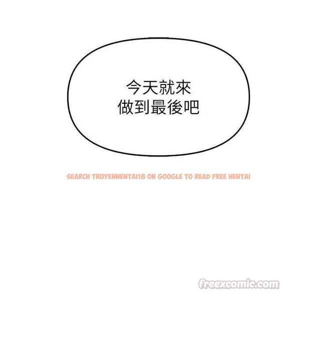 查看漫画撩慾按摩師 - 第10話-令人想高潮的情色按摩 - tymanga.com中的4637219图片