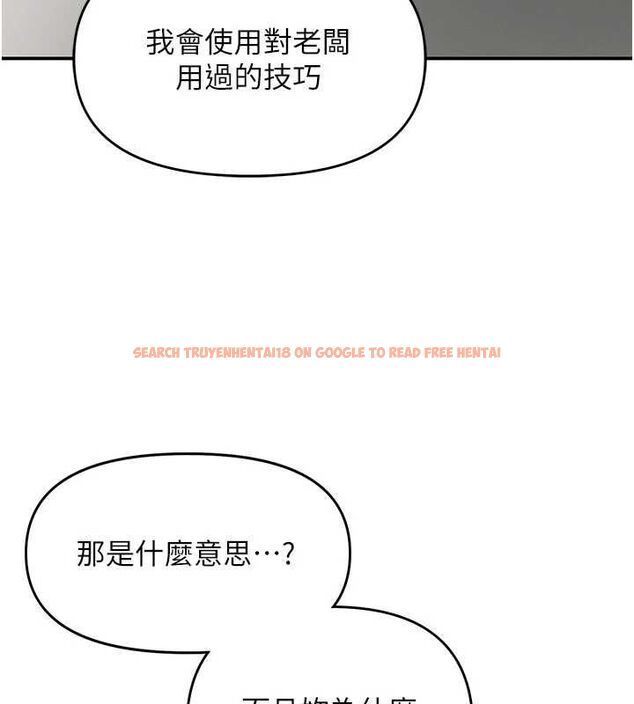 查看漫画撩慾按摩師 - 第10話-令人想高潮的情色按摩 - tymanga.com中的4637222图片